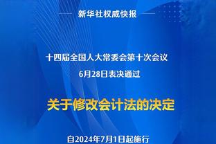 来之不易的胜利，谢谢熬夜看球的球迷们辛苦大家&费心了？